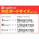 �j�[�Y �W���j�A�X�m�[�{�[�h�J�o�[ NEEZ �\�[���J�o�[JR NE14006 S/M/L �l�I�v�������\�[���K�[�h �֘A�摜2