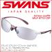  Swanz спортивные солнцезащитные очки SALF-0712 COP Airless-Leaffit зеркало линзы uv cut с футляром для взрослых SWANS