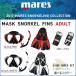 MARESma отсутствует Masques no- кудрявая капуста ласты комплект для взрослых X-ONE MAREA SET X one ma редкость комплект 480125 MASK SNORKEL FINS ADULT место хранения сумка имеется 
