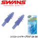 SWANS уголок штекер si Ricoh n уголок .. year штекер SA-56 Swanz плавание 