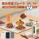  теплоизоляция plate силикон складной капот утеплитель плита еда теплоизоляция plate электрический теплоизоляция tray кулинария теплоизоляция сиденье теплоизоляция контейнер складной температура .. место хранения удобный 