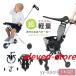  коляска b type compact легкий 4 колесо трехколесный велосипед складной модный 3 колесо 4 Wheel Buggy type легкий с люком . портативный Kids скутер 