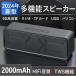  динамик Bluetooth динамик 1500mAh стерео звук / "свободные руки" телефонный разговор /SD карта соответствует /AUX подключение высококачественный звук 