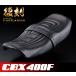 CBX400F Anne ko вытащенный сиденье одиночный товар ( металлические принадлежности нет ) пастель load 13120