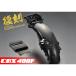 CBX400F для внутренний заднее крыло чёрный пастель load переиздание! 13140
