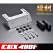  пастель load система без крыла комплект CBX400F 14150