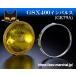 GSX400 Impulse (GK79A)* Impulse 400(GK7CA) Marshall 889 желтый линзы единица Suzuki 800-8001