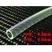 PASTEQUE �N���A�t���[�h�z�[�X (���a��6.3mm) ���� �֘A�摜3