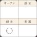 �yLINE�o�^��10%OFF�N�[�|���z�f�U�[�g�J�b�v�p�W7.1cm 100���� SHF71-100 �֘A�摜4