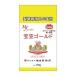 [LINE регистрация .10%OFF купон ] пшеничная мука .. Gold 700g 3 пакет входить для бизнеса кондитерские изделия кондитерские изделия для пшеница TCP005-3