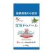 [LINE регистрация .10%OFF купон ] Hokkaido производство пшеничная мука ..duno-ru700g 1 пакет входить для бизнеса кондитерские изделия кондитерские изделия для пшеница TCP007-1