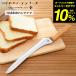 �΂߂̃p���i�C�t A-77028  �������� / �p���؂� �n�n�� 23.5cm �X�e�����X �悭�؂�� �t�����X�p�� ��� ���� �P�[�L ���O�� ���{��