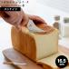 �������� �΂߂̃p���i�C�t�i�~�j�j A-78125  / �p���؂� �n�n�� 16.5cm �X�e�����X �悭�؂�� ���O�� ���{�� JGS