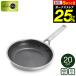 �O���[���p�� �G�[�y�b�N�X �t���C�p�� 20cm CC010627-104 �������� / IH�Ή� �K�X�ΑΉ� �H���Ή� �I�[�u���Ή� ���^ GREENPAN APEX