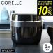 ko направляющие CORELLE IH рисоварка 5... черный PFAS свободный RCB-081BK