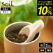 soil �]���y �`���T�W �z���C�g JIS-K263 / �\�C�� �e�B�[�X�v�[�� ������ 7.5cc �z�� �z�� ���� ���� ���� ���t ���� �g�� ���{�� �A�X�x�X�g�s�g�p CHA-SAJI