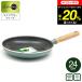 ꡼ѥ ᥤե ե饤ѥ 24cm CC001897-001 ̵ IHб б / GREENPAN