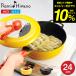 ���~�p�� 24cm �[�^ �t���C�p�� ���샌�~ RHF-221 RHF-222 �������� / ���j���[�A�� IH�Ή� �K�X�ΑΉ� ���~�E�q���m �a���t���C�Y