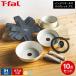 �e�B�t�@�[�� T-fal �C���W�j�I�E�l�I IH�p���b�g �A�~ �Z�b�g10 L834SA L835SA �������� / 10�_�Z�b�g IH�Ή� �K�X�ΑΉ� �����̎���