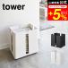 tower �R����� �L���X�^�[�t���j���[�Y���b�N �^���[ ���� �z���C�g �u���b�N 4763 4764 �������� / �V���X�g�b�J�[ �V������ �G�� �^���[�V���[�Y