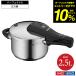 WMF �p�[�t�F�N�gS ���͓� 2.5L W0791799990 �������� / IH�Ή� �K�X�Ή� ����肪���� �����^�b�` �Ў�� �R���p�N�g �ύ��ݗ��� ���Z