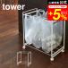tower Yamazaki реальный индустрия минут другой пыль Wagon 3 минут другой tower мусорная корзина официальный белый / черный корзина для мусора пакет с ручками с роликами . легкий бесплатная доставка 