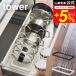 tower �R����� �V���N�� �L�k��W���t���C�p���X�^���h �^���[ �L�b�`�� ���� �z���C�g/�u���b�N �t���C�p�����[ ��t�^ �V���N�����[ ��������