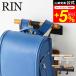 RIN Yamazaki real industry color box width knapsack & rucksack hanger Lynn Brown / natural 5318 5319 free shipping knapsack rack 