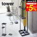 tower Yamazaki реальный индустрия umbrella подставка tower стойка для зонтов официальный белый / черный 7639 7640 бесплатная доставка зонт длина зонт длина тонкий складной зонт 