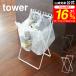 tower Yamazaki реальный индустрия официальный мусорный пакет & пакет с ручками подставка tower белый / черный 7908 7909 бесплатная доставка простой мусорная корзина кухня минут другой пакет с ручками подставка 