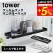tower Yamazaki реальный индустрия плёнка крюк гигиенический подставка tower ванна официальный белый / черный 5397 5398 бесплатная доставка / умывание шт. Trailer k полки уборная 
