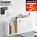 tower �R����� �B���钲�������b�N �^���[ �L�b�`�� ���� �z���C�g/�u���b�N 6003 6004 �������� / �L�b�`�����b�N �������u�� �X�p�C�X���b�N