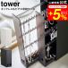 tower Yamazaki реальный индустрия колье & серьги кейс для хранения tower бардачок официальный белый / черный 6131 6132 бесплатная доставка / кейс для украшений кольцо часы 