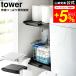 tower Yamazaki реальный индустрия эластичный .... палка для полки доска tower туалет официальный Mini белый / черный 6021 6022 / бесплатная доставка бак ширина .. обивка палка щель место хранения туалет to бумага 