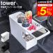 tower Yamazaki реальный индустрия автомобильный консоль мусорная корзина tower мусорная корзина официальный белый / черный 6135 6136 бесплатная доставка / автомобильный корзина для мусора держатель для напитков 