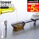 tower �R����� �}�O�l�b�g�i�X�v�ʃX�v�[�� �^���[ �L�b�`�� ���� �z���C�g/�u���b�N 6923 6924 / �v�ʃX�v�[�� �H��@�Ή� �H��� �ϔM ������