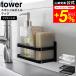 tower �R����� �}�O�l�b�g�X�|���W&amp;�{�g�����b�N �^���[ �L�b�`�� ���� �z���C�g �u���b�N 3337 3338 �������� / �X�|���W�z���_�[ �X�|���W���b�N