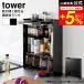 tower �R����� �O���J�� �B���钲�������b�N �^���[ �L�b�`�� ������������ �z���C�g �u���b�N 2009 2010 / �X�p�C�X���b�N