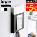 tower Yamazaki реальный индустрия камень .. панель стена соответствует принт место хранения держатель tower место хранения официальный бесплатная доставка 2020 2021 белый черный / документы принт кейс 