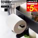 tower �R����� �}�O�l�b�g�g�C���b�g�y�[�p�[�z���_�[ �^���[ �C���e���A ���� ���[ 2111 2112 �z���C�g �u���b�N / �g�C���b�g�y�[�p�[ �z���_�[