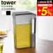 tower �R����� �n���h���t���X�����␅�� �^���[ �L�b�`�� ���� 2L 1816 1817 �z���C�g �u���b�N �������� / �①�ɓ� �s�b�`���[ �␅�|�b�g