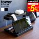 tower Yamazaki реальный индустрия мобильный зарядка стойка tower бардачок официальный 1871 1872 белый черный бесплатная доставка / стол беспроводной слуховай аппарат смартфон подставка 