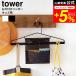 [ entry .+P5%]tower Yamazaki real industry . one-side attaching hanger tower 1917 1918 white black / child hanger kindergarten child care . commuting to kindergarten going to school preparation outer garment uniform 