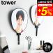 tower Yamazaki реальный индустрия wall ... веер "uchiwa" держатель tower официальный камень .. панель стена соответствует 2 шт. комплект 1953 1954 белый черный /... товары 