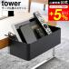 tower Yamazaki реальный индустрия стол ширина корзина tower бардачок официальный место хранения бесплатная доставка 1572 1573 белый черный / стол обеденный стол стол 