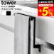 tower �R����� �L�b�`���V���N�����[���^�I���n���K�[ �^���[ �L�b�`�� ���� H15 �������� 1590 1591 �z���C�g �u���b�N / �^�I���|��