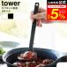 tower �R����� �V���R�[������ �^���[ �L�b�`�� ���� S 1600 1601 �z���C�g �u���b�N / �V���R�� ���� ���[�h�� �ϔM �傳�� �v��