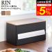 RIN �R����� �Ў�ŃJ�b�g �B����L�b�`���y�[�p�[�z���_�[ ���� ���� L 1644 1645 �u���E�� �i�`������ �������� / �L�b�`���y�[�p�[ �P�[�X