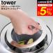 tower �R����� ���؂�l�b�g���������₷���r�����l�b�g�z���_�[ �^���[ ���� 1694 �������� / ���؂�l�b�g �z���_�[ �r�����l�b�g