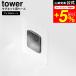 tower �R����� �t�B�����V�[�g�}�O�l�b�g�p�x�[�X �^���[ �L�b�`�� ���� 1904 �V���o�[ / �}�O�l�b�g���[ ����������[ �^�C��